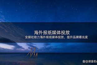 里夫斯谈绕腰上篮：这个动作可以避免被抢断 这球应该是2+1！